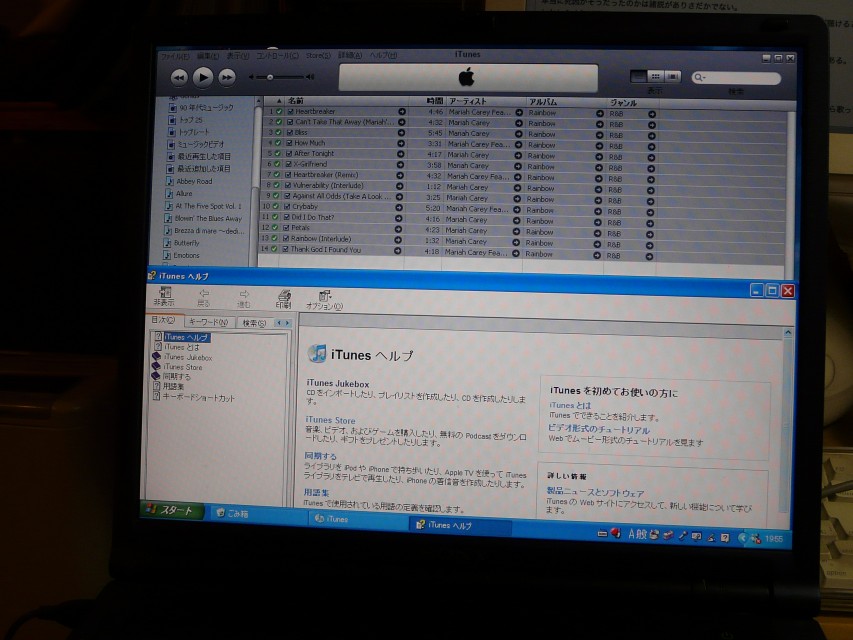 09.5.11iTunesに関するパソコン画面2.jpg